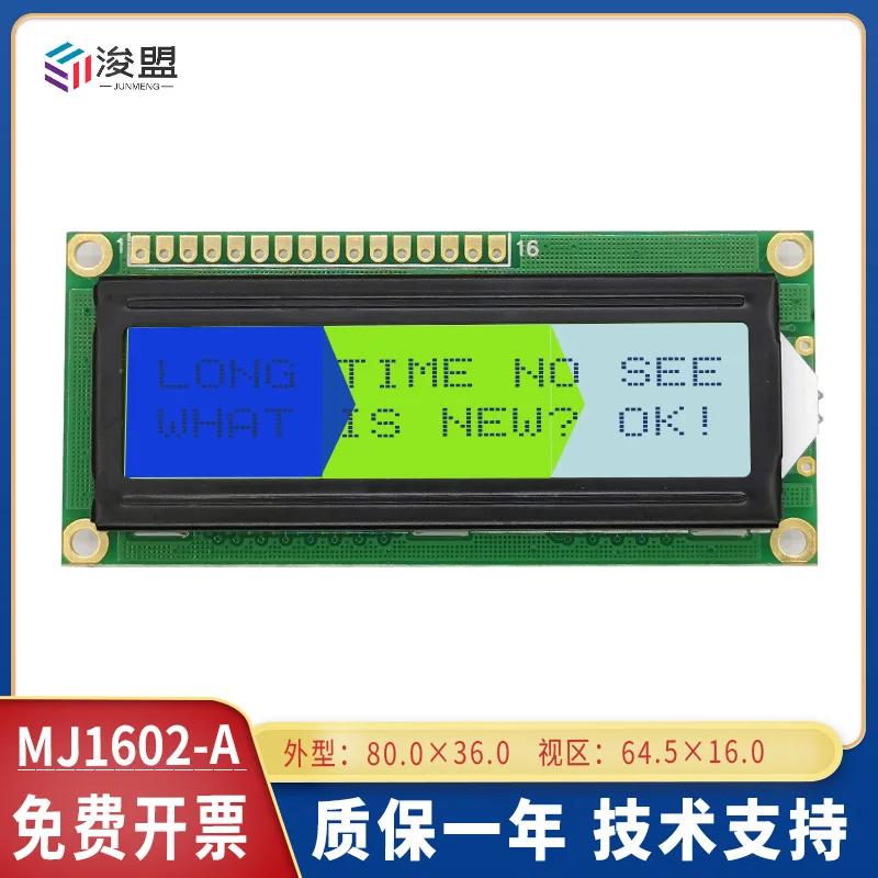 LCD1602 LCD   ũ IIC I2C 1602, Ƶ̳ 1602 LCD UNO r3 mega2560 ׸ ũ